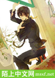 《（爱丽丝学园同人）爱丽丝学园之冰和火在一起》 作者：佰羽 txt文件大小：36.75 KB