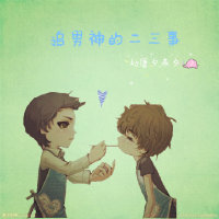 《（恶作剧之吻同人）追男神的二三事》 作者：唐夕未兮 txt文件大小：48.96 KB