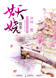 《如果爱可以等》 作者：Miss沬雨露 txt文件大小：195.84 KB