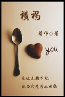 《横祸》 作者:荷仔 txt文件大小:348.1 KB