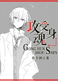 《物种不同我们要怎么谈恋爱》 作者：请叫我甜妞妞 txt文件大小：248.83 KB