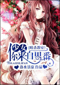 《（综漫同人）[综]少女，你来自框框》 作者：洛水景凉 txt文件大小：344.22 KB