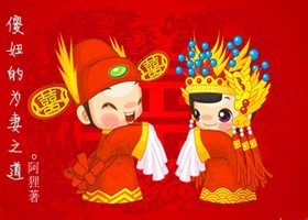 《末世之傻妞的为妻之道》 作者：爱吃鱼的阿狸 txt文件大小：412.1 KB