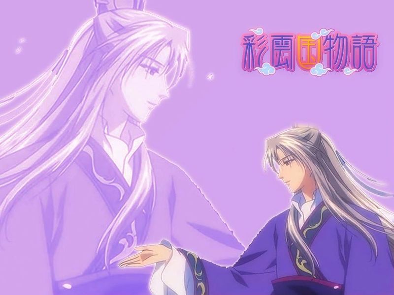 《（综同人）彩云国+新还珠 平平淡淡》 作者：xylose txt文件大小：138.68 KB