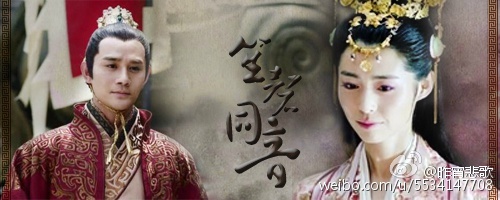 《（琅琊榜同人）琅琊榜靖柳同人—笙磬同音》 作者：昨宵悲歌 txt文件大小：234.47 KB