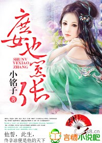 《重生，庶女也嚣张》 作者：小铭子 txt文件大小：3.06 MB