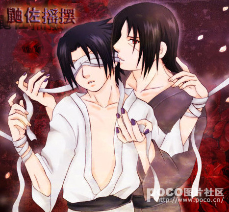 《（火影-鼬佐同人）鼬佐摇摆》 作者：映礼 txt文件大小：488.07 KB