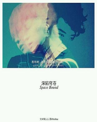 《（娱乐圈同人）深陷穹苍》 作者：荣么么 txt文件大小：772.72 KB