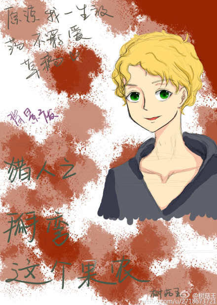 《（猎人同人）猎人之掰弯这个果农》 作者：树菇王 txt文件大小：898.33 KB