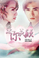 《（宝前同人）恋你成癫》 作者：姣心月 txt文件大小：444.28 KB