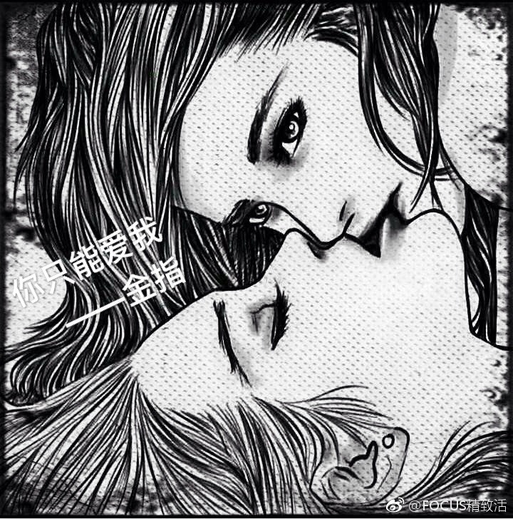 《你只能爱我》 作者：金指 txt文件大小：386.25 KB