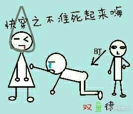 《快穿之不准死起来嗨》 作者：Laji_狐憾三 txt文件大小：354.86 KB