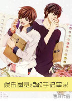 《你好封陌言》 作者：醉猫七月 txt文件大小：133.78 KB