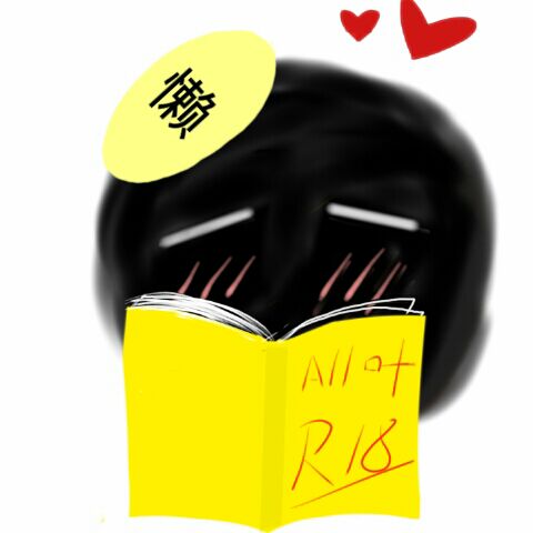 《（全职同人）男神你的胖次掉了》 作者：月照懒人 txt文件大小：77.69 KB