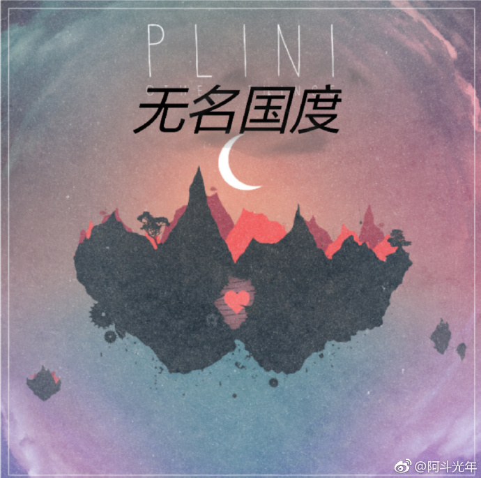 《无名国度》 作者：阿斗光年 txt文件大小：155.9 KB