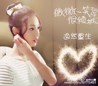 《（微微一笑同人）微微一笑之逸然重生》 作者：霜冷长安 txt文件大小：384.97 KB