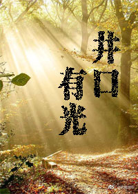 《井口有光》 作者：土猫 txt文件大小：571.88 KB