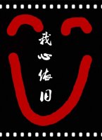 《（综影视同人）综影视我心依旧》 作者：梦里肯德基 txt文件大小：306.58 KB