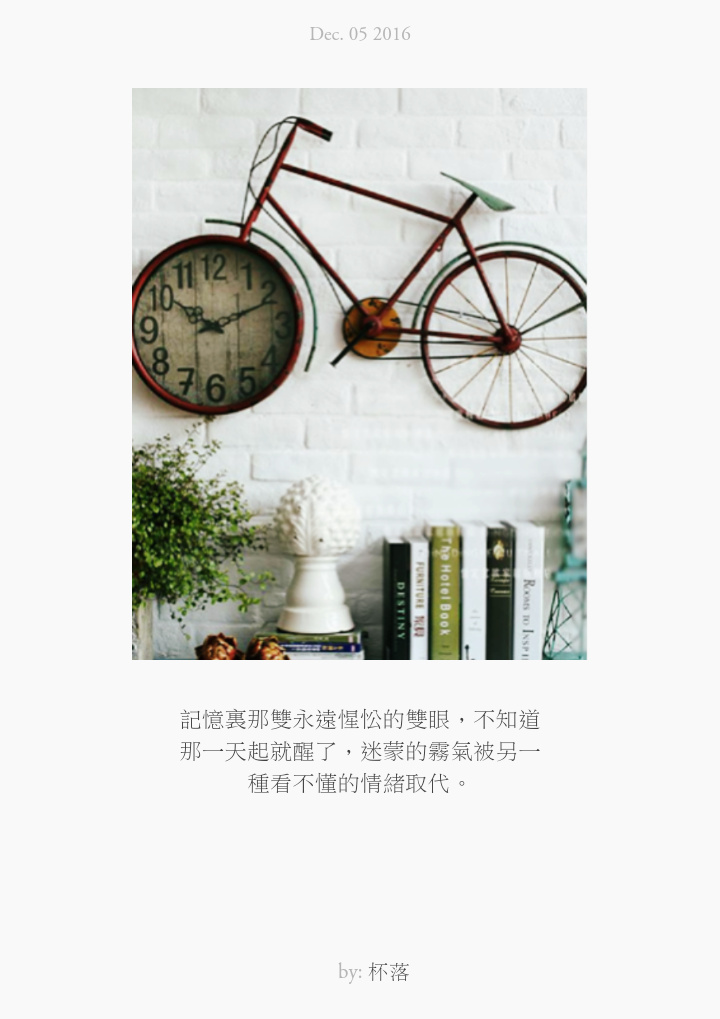 《单程旅行》 作者：杯落 txt文件大小：82.94 KB