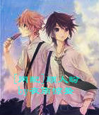 《[网配]顾人盼》 作者：夜雨惊蛰 txt文件大小：197.58 KB