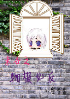 《末世之物极必反》 作者：空醉雪 txt文件大小：226.6 KB