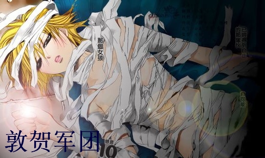 《（SKIP同人）敦贺军团》 作者：容我醉时眠 txt文件大小：113.2 KB