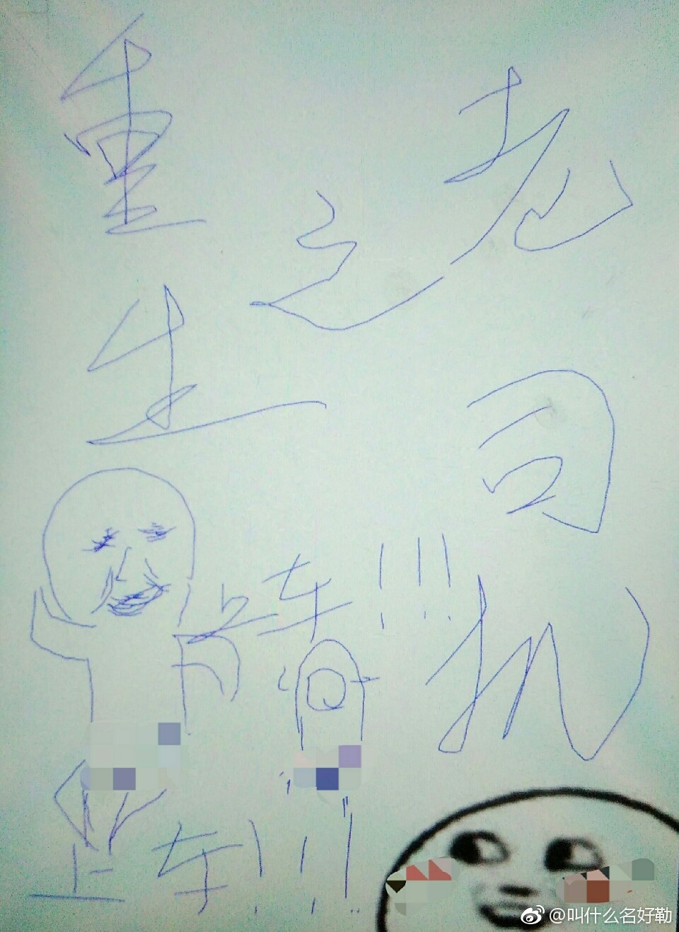 《撩汉（搞基）要从小抓起》 作者：我本逍遥 txt文件大小：493.36 KB