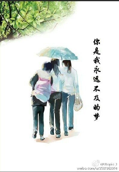 《你是我永远不及的梦gl》 作者：杉月千 txt文件大小：175.45 KB