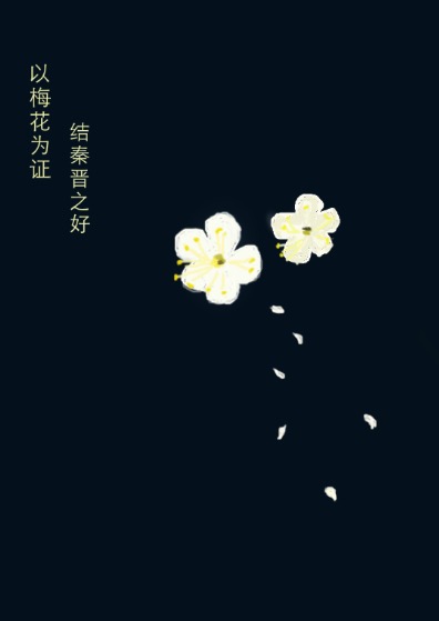 《入赘吧！》 作者：客家 txt文件大小：119.12 KB