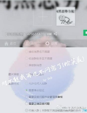 《（综英美同人）对不起我再也不网恋了[综英美]》 作者：IloJr txt文件大小：271.47 KB