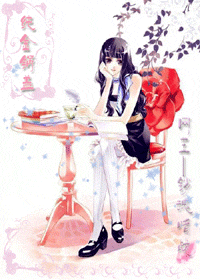 《（网王同人）销魂暗战-后妈的幸福生活》 作者：纯金锅盖 txt文件大小：487.49 KB