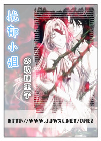 《忧郁小姐》 作者：天涯鱼 txt文件大小：532.05 KB