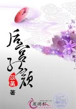 《后宫红颜》 作者：苡菡 txt文件大小：353.18 KB