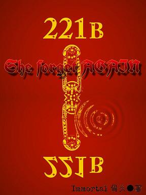 《（夏洛克同人）[综影视]她又忘记了》 作者：Immortal骨头 txt文件大小：705.63 KB