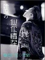 《（韩娱同人）韩娱之似你情深》 作者：紫涩七木 txt文件大小：179.67 KB