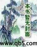 《网游之百兽之王》 作者：托尔贝恩 txt文件大小：2.82 MB