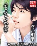 《重生文豪》 作者：澹臺明羽 txt文件大小：1.01 MB