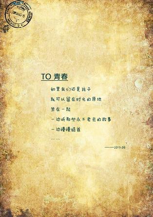 《我爱，顾我在[师生]》 作者：折耳芒 txt文件大小：196.77 KB