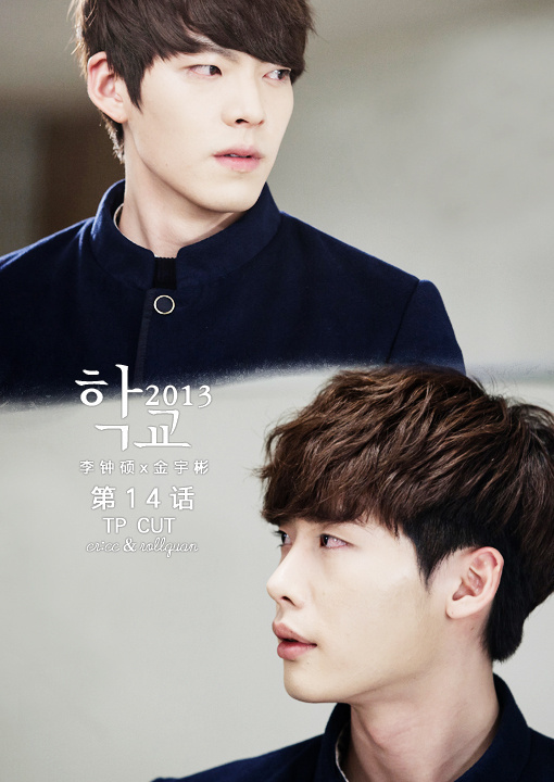 《（学校2013同人）这就是爱情》 作者：月慕 txt文件大小：483.35 KB