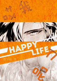 《哎我刀呢？》 作者：橙子雨 txt文件大小：884.21 KB