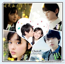 《（一吻定情同人）（一吻定情）月影漫树》 作者：暖风画扇 txt文件大小：257.52 KB