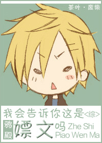 《（综漫同人）[综]三好少年励志记》 作者：鸦殿 txt文件大小：284.29 KB