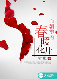 《我在时光深处戒掉你》 作者:懒囡囡 txt文件大小:1.18 MB