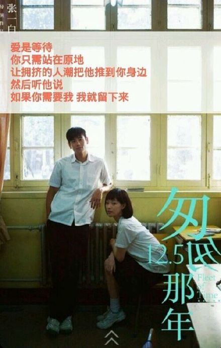 《（匆匆那年同人）匆匆那年续写之后青春》 作者：落盏 txt文件大小：62.84 KB