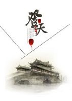 《（主攻）登天》 作者：笨笨8368 txt文件大小：271.64 KB