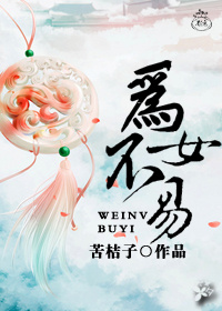 《凑对鸳鸯》 作者：苦桔子 txt文件大小：713.33 KB