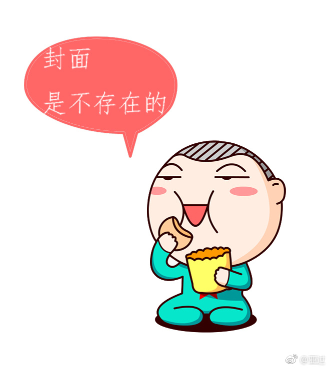 《如果当时没有遇见你，事情是不是会不一样》 作者：不结网的夏洛 txt文件大小：148.18 KB