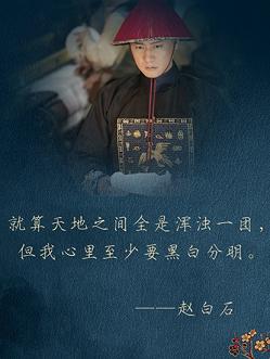 《（赵白石同人）余生相守—赵白石同人》 作者：庄耳 txt文件大小：266.13 KB