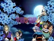 《（彩云国物语同人）新彩云国物语之背叛的旋律》 作者：星雪小公主 txt文件大小：200.02 KB