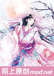 《乱世佳人：第一军阀夫人》 作者：韦暮卿 txt文件大小：2.09 MB